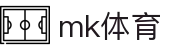MK体育(MKsports集团)股份公司 - Mk Sports